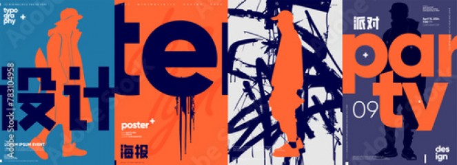 Vector posters with oversized typography and urban silhouettes, offering a fresh take on youth and style.